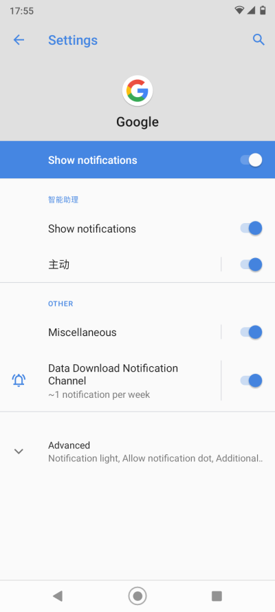 Notifications label for Google, wrong language