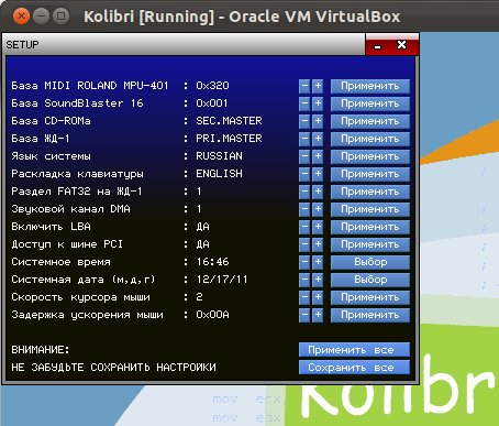 System settings, zoomed